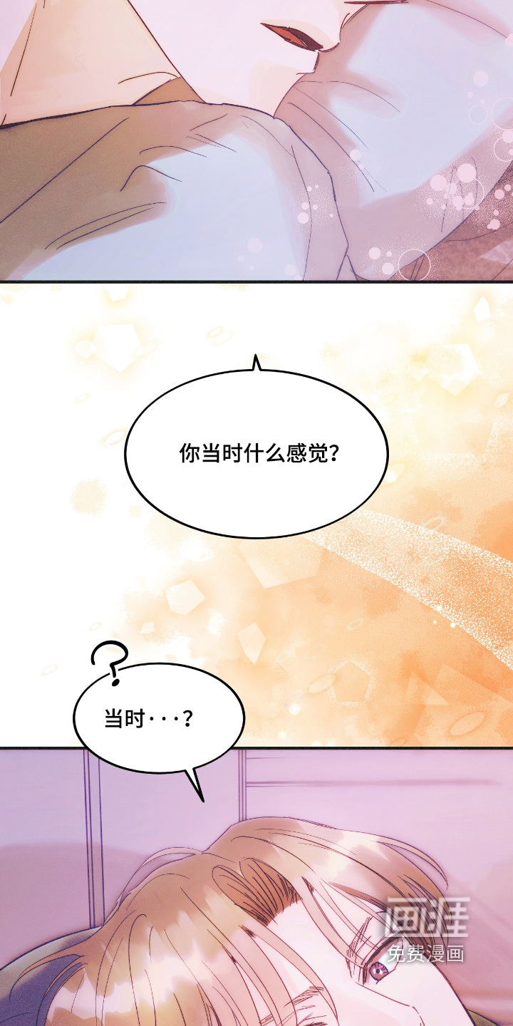 第100话17