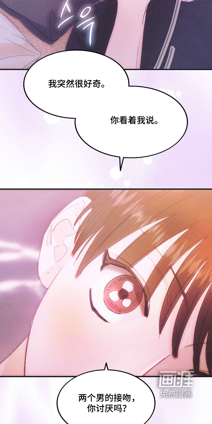 第100话21