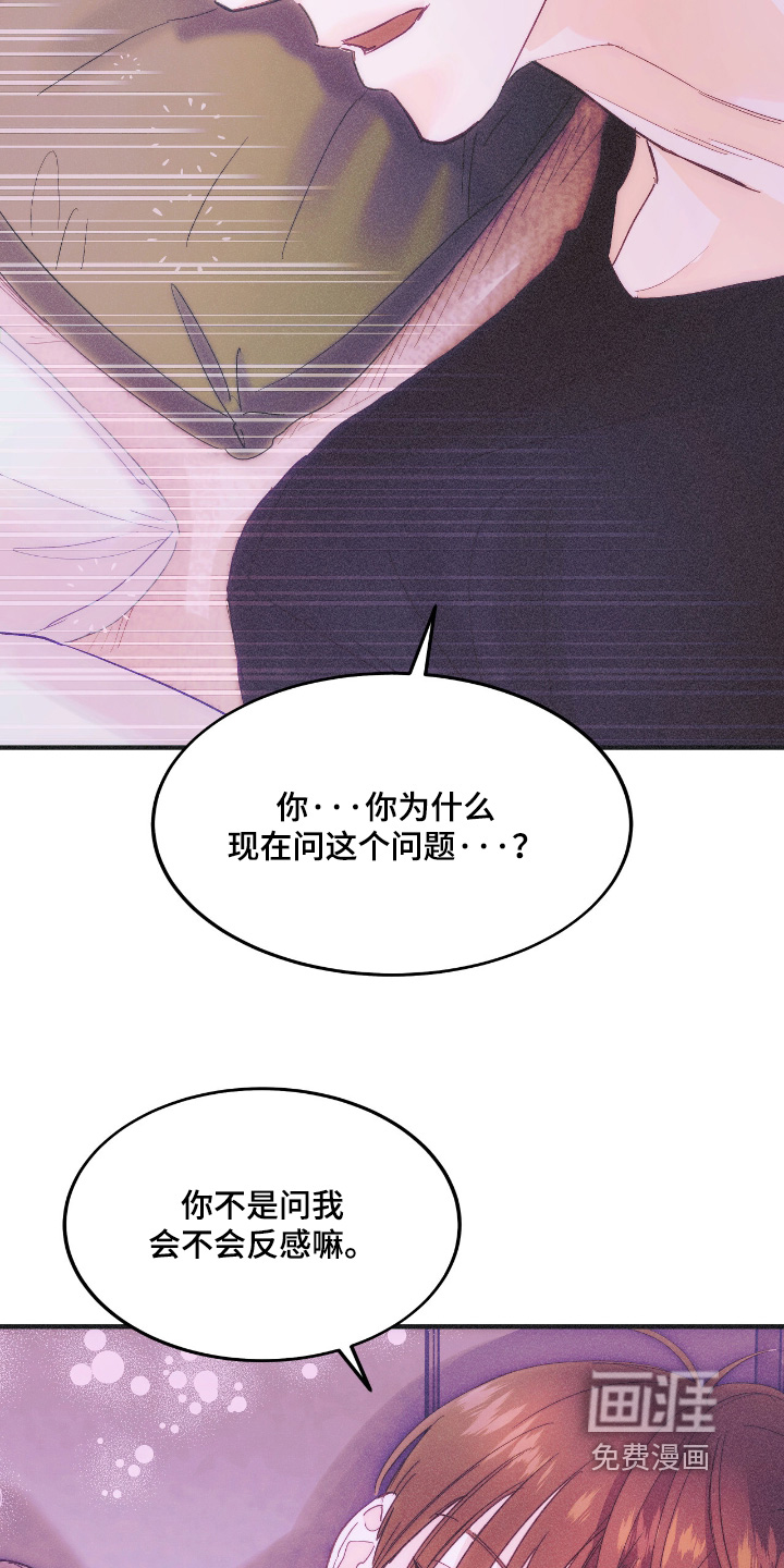 第100话19