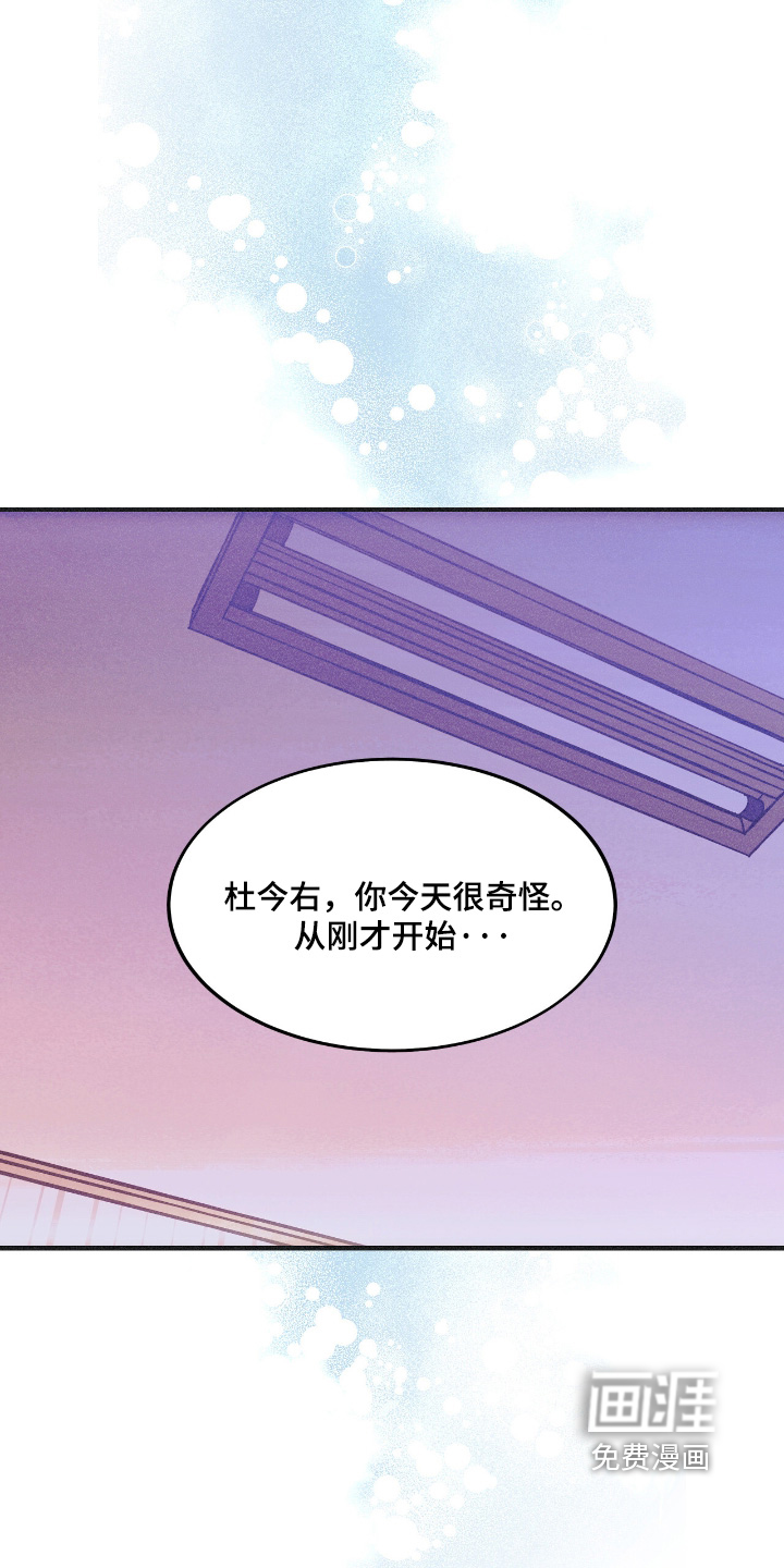 第100话9