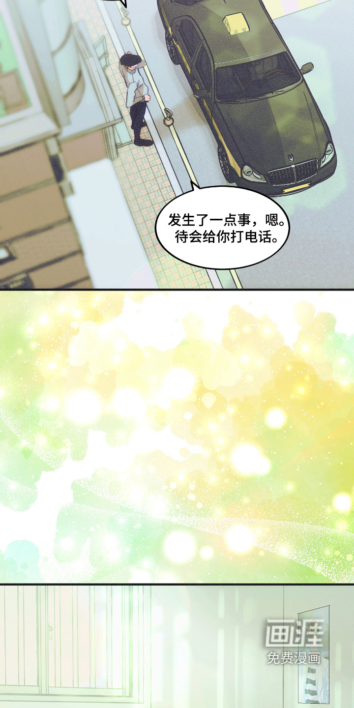 第100话28