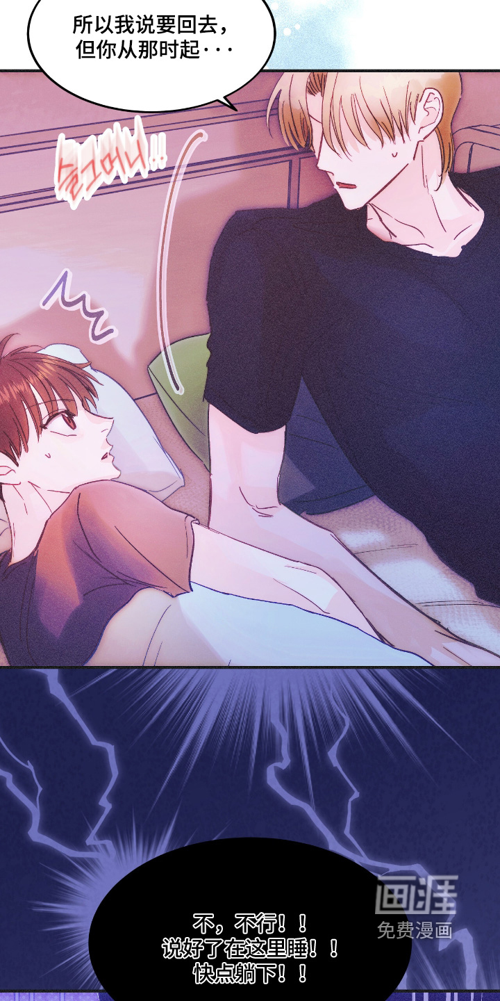 第100话11