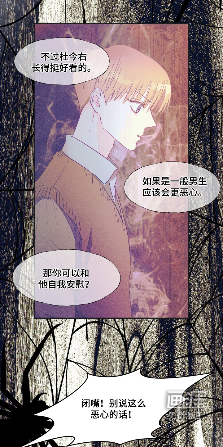 第100话23