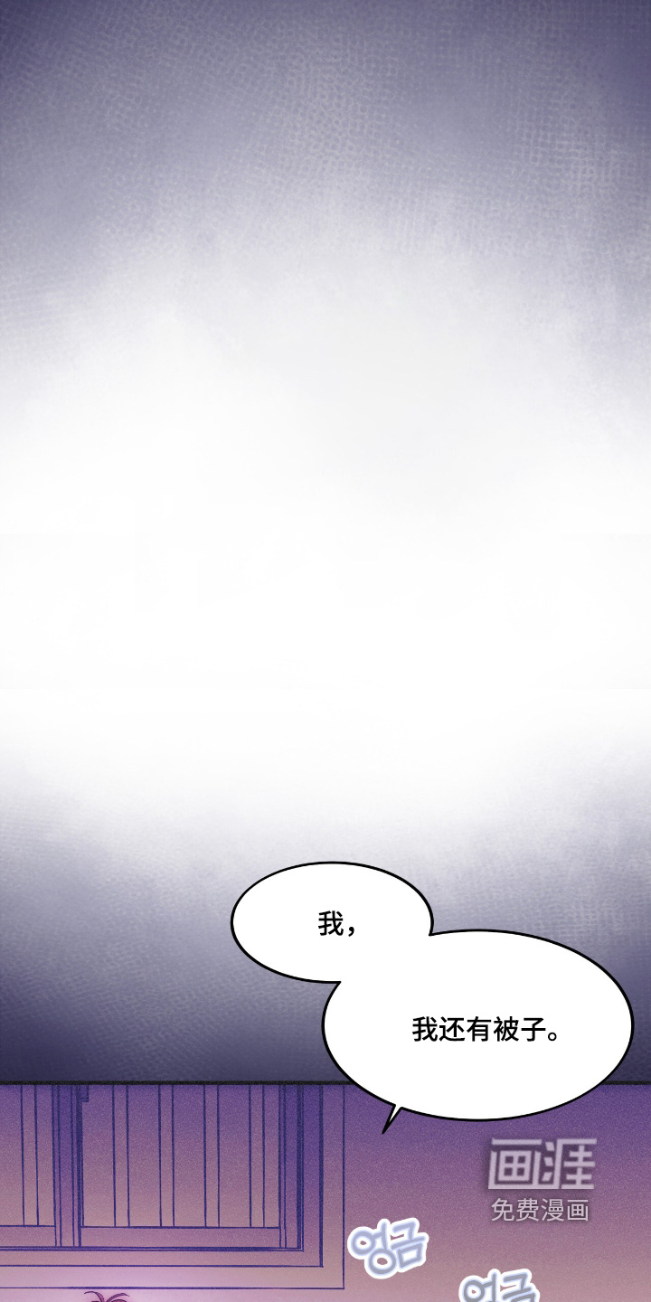第99话4
