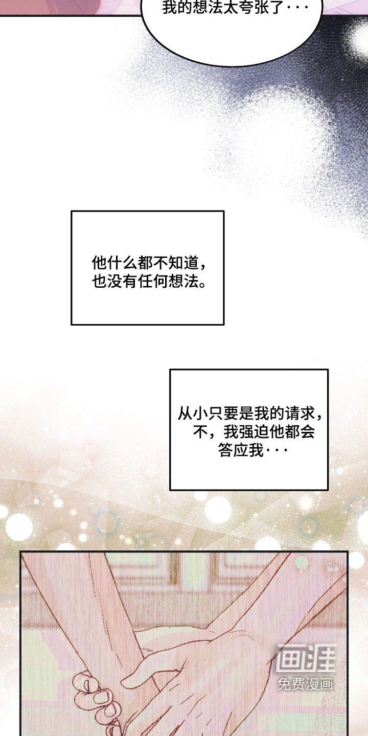 第99话13