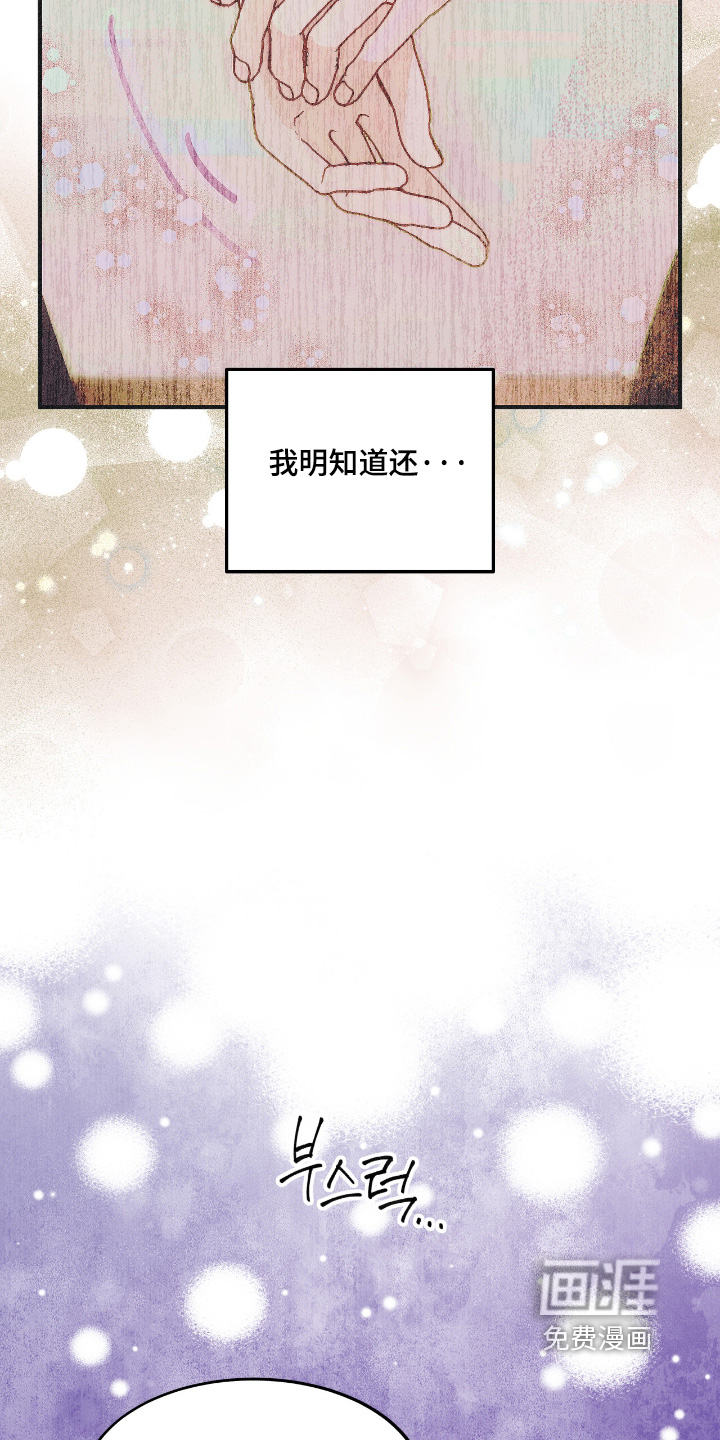 第99话14