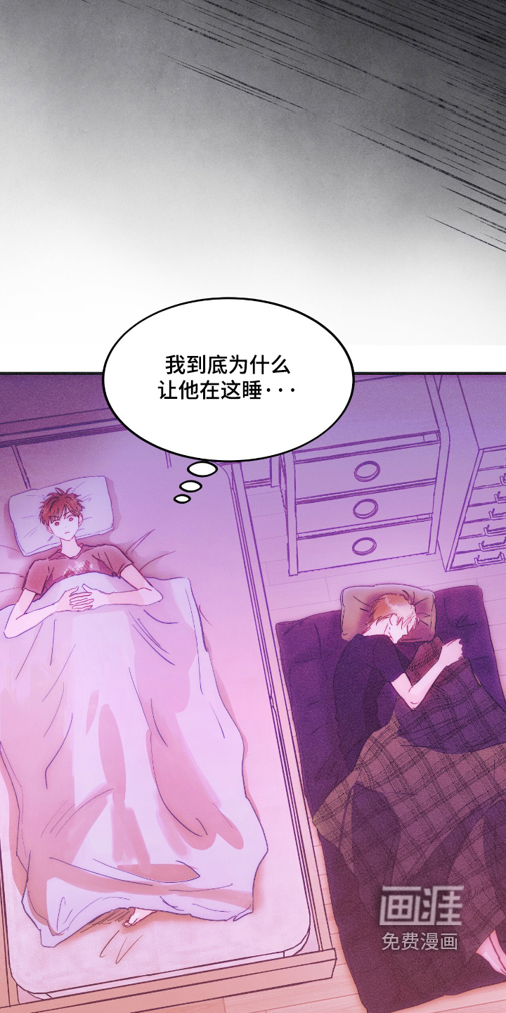 第99话9
