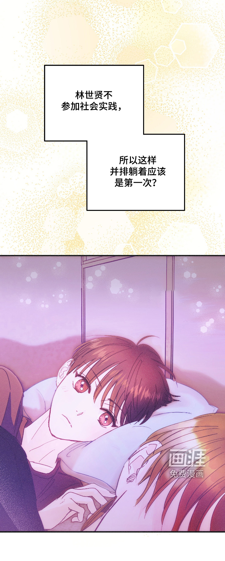 第99话31