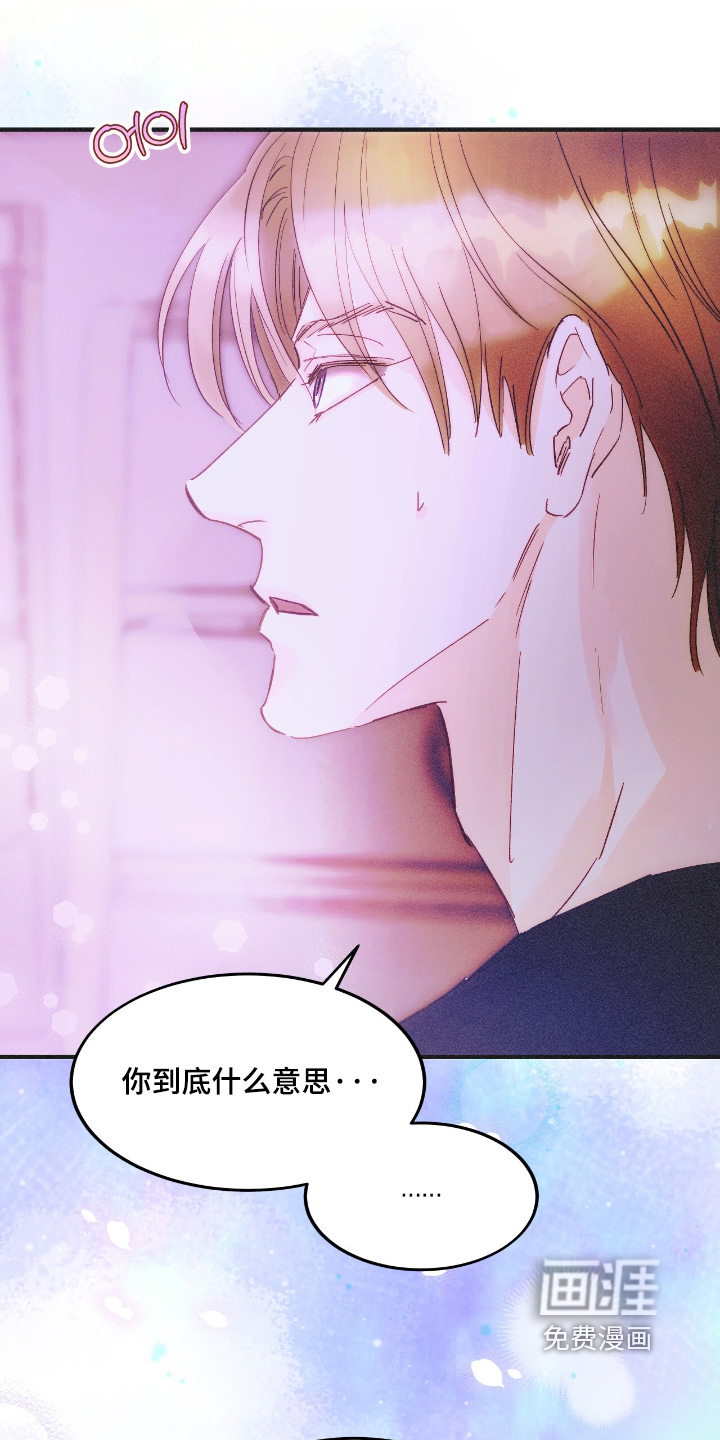 第99话20