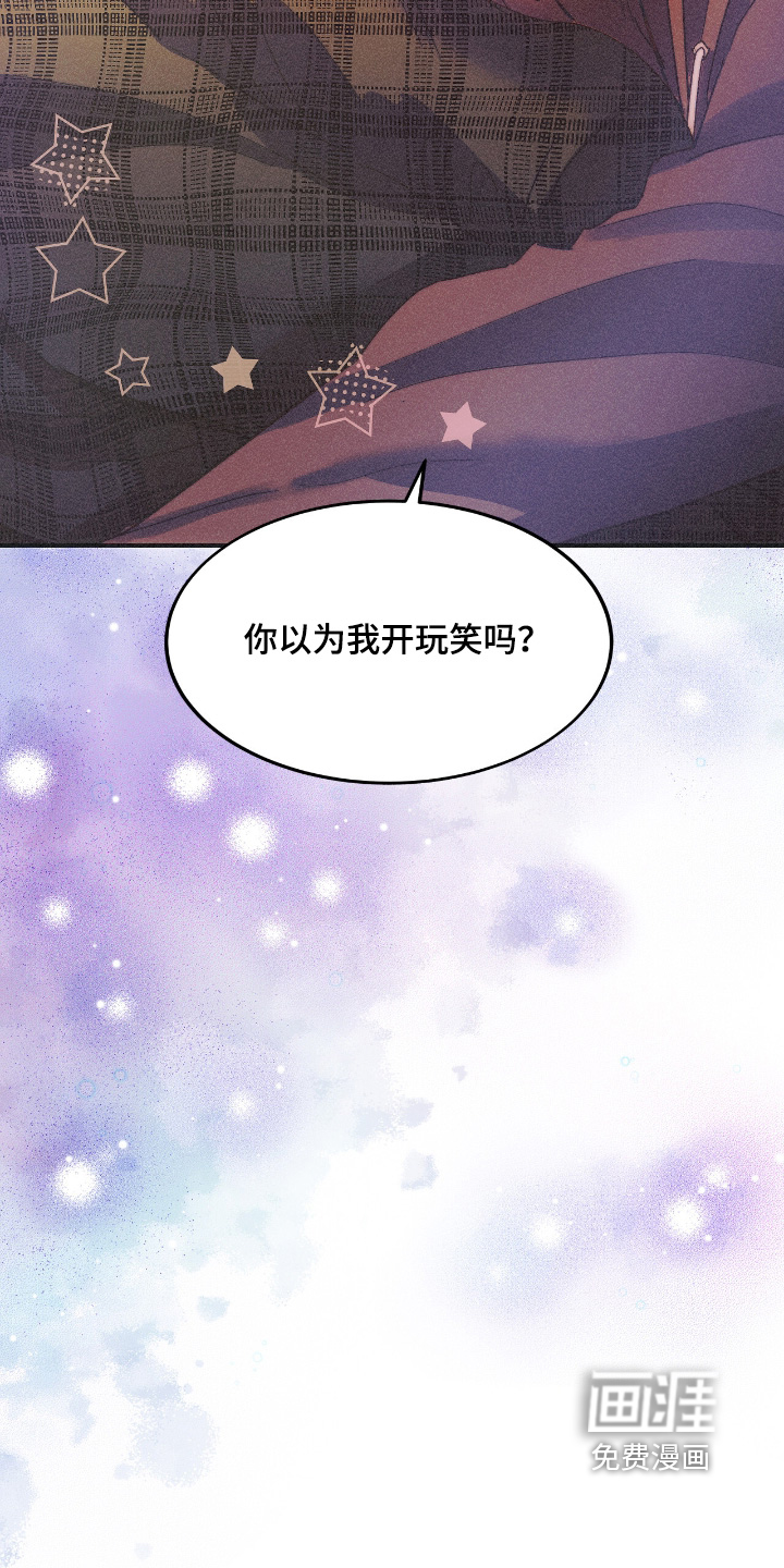 第99话7