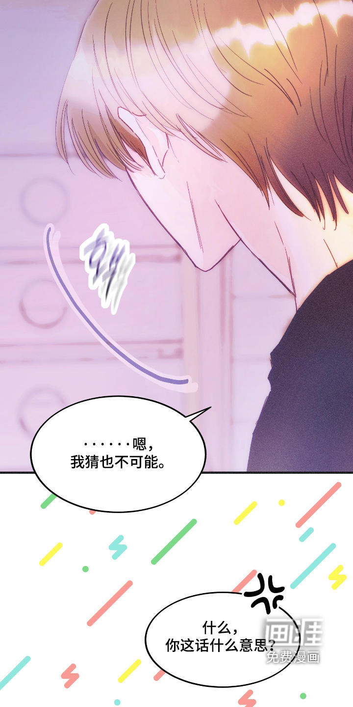 第99话23
