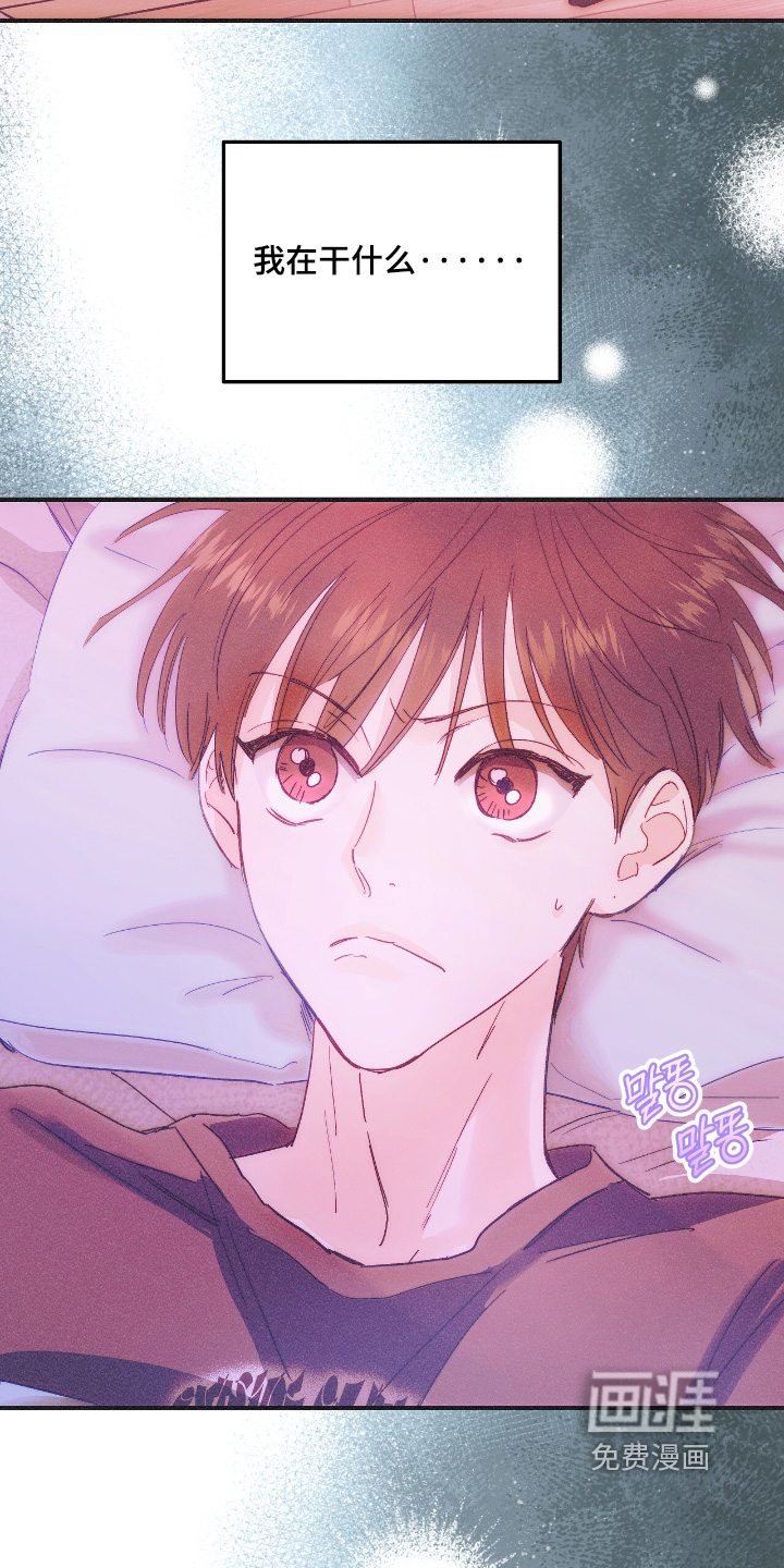 第99话10