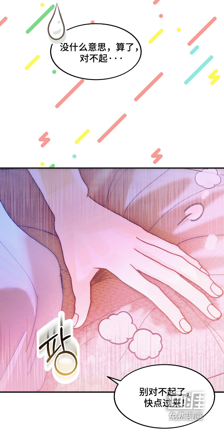 第99话24