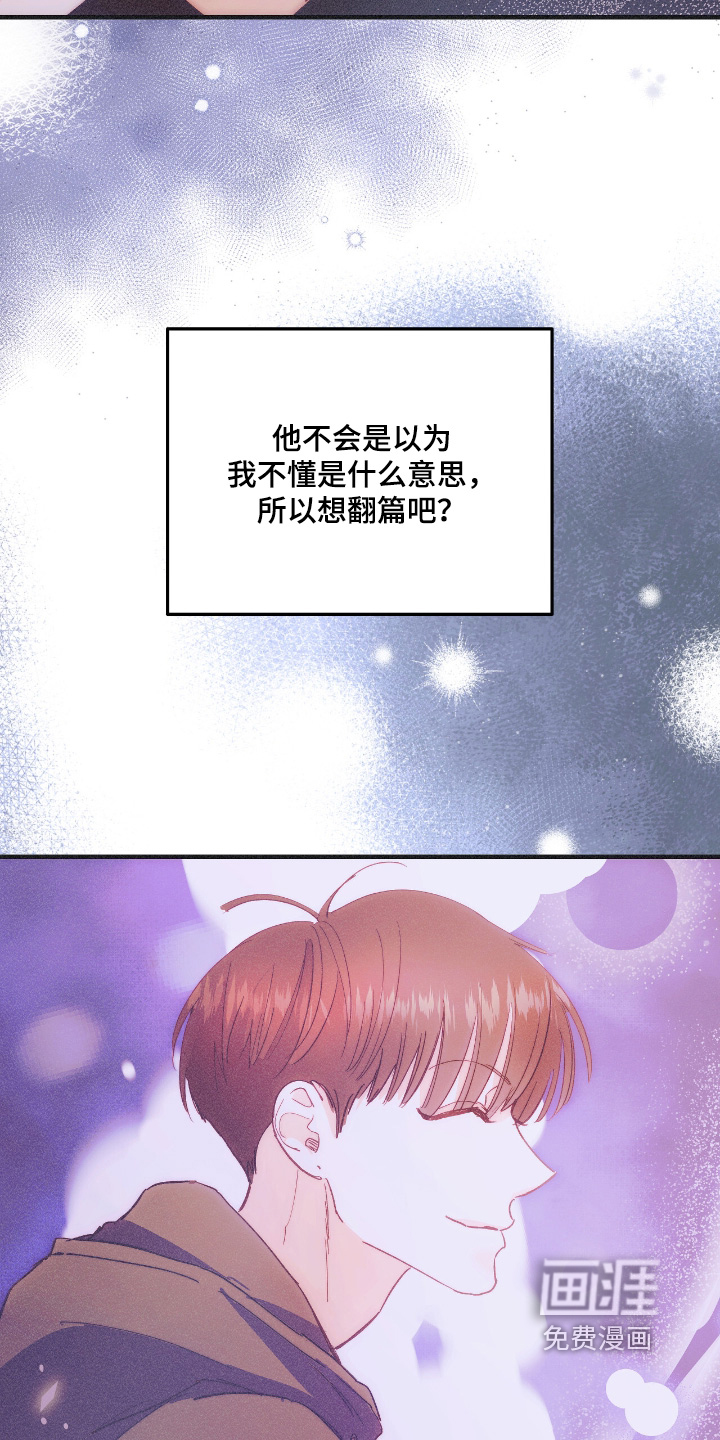 第98话13