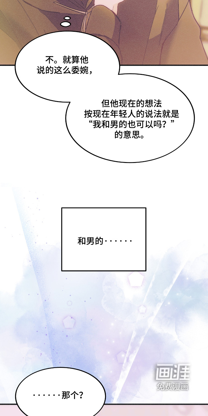 第98话25