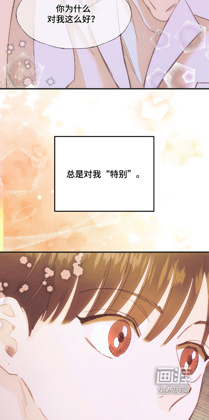 第98话31
