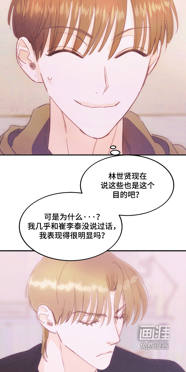 第98话17