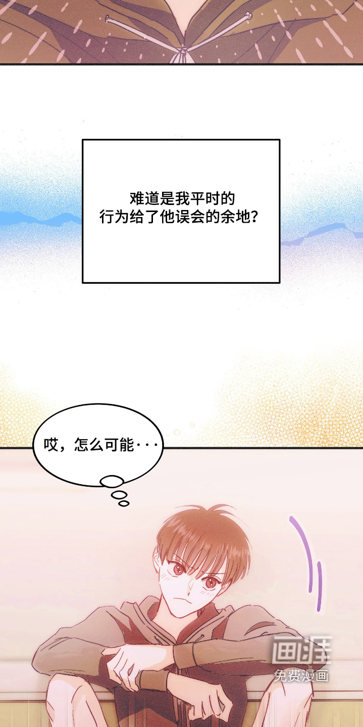 第98话20
