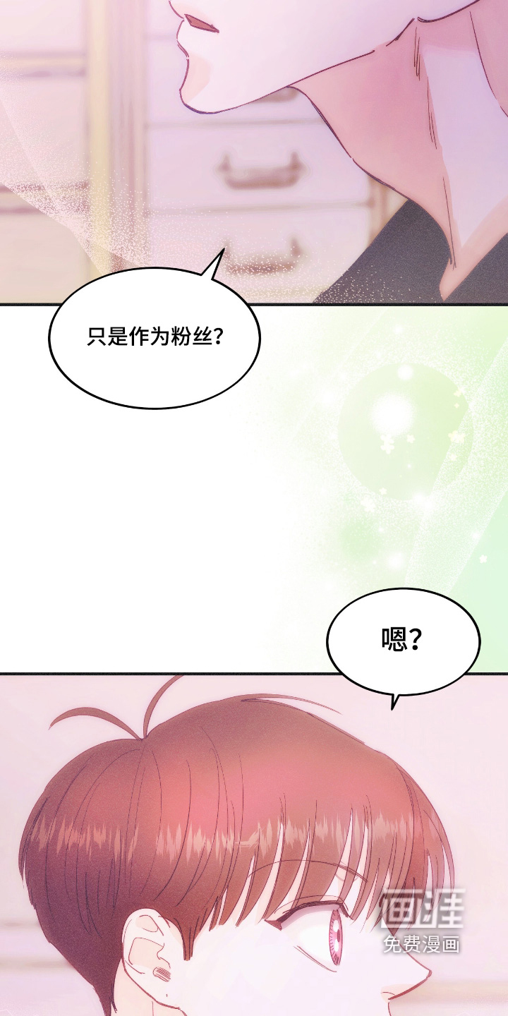 第98话8