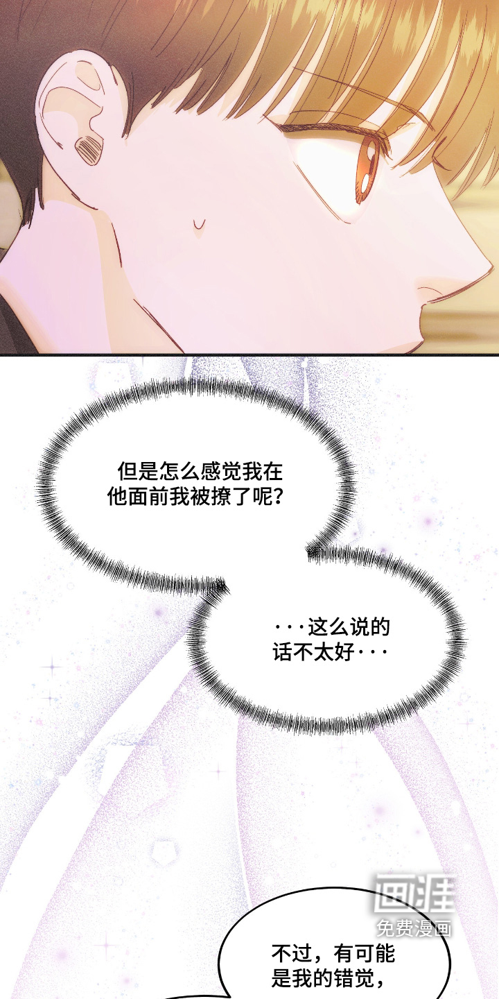 第98话15