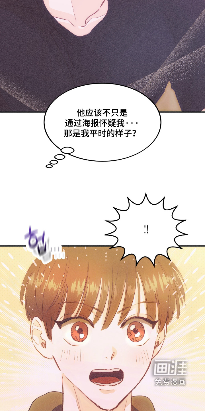 第98话18