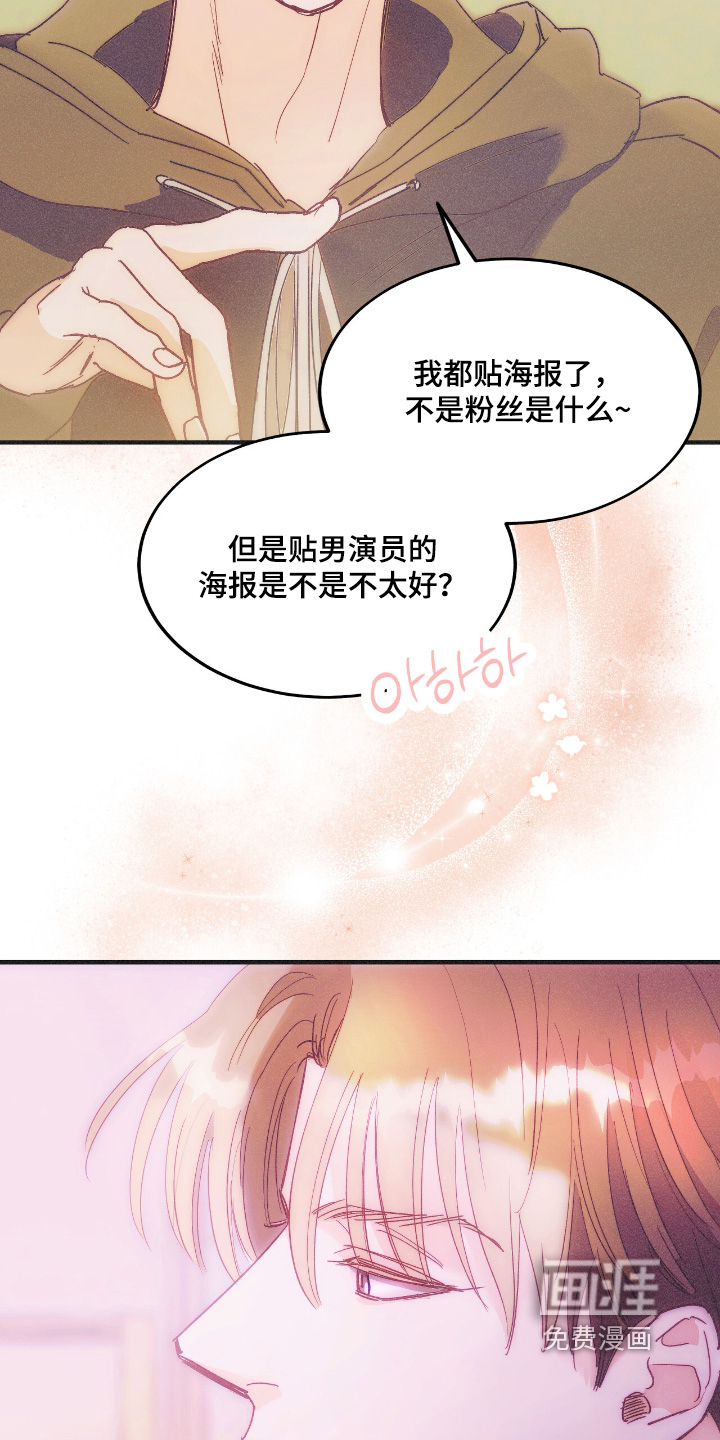 第98话7