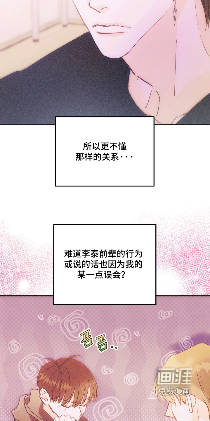 第98话22