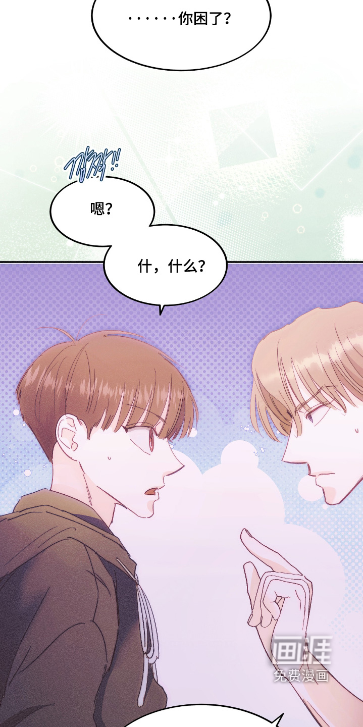 第98话33