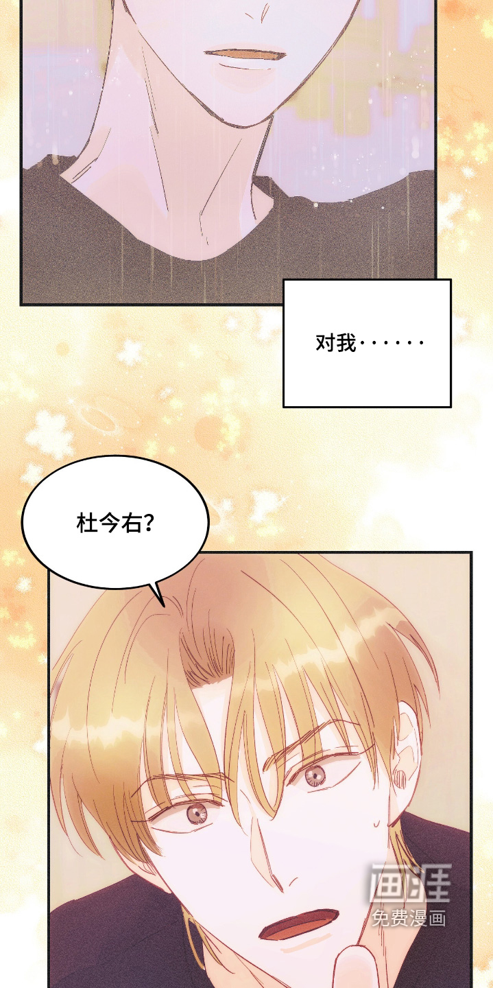 第98话29