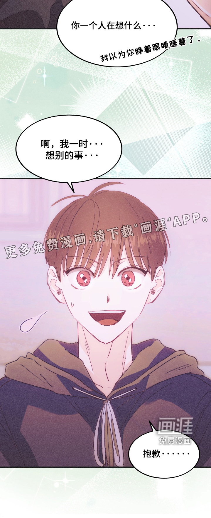第98话34