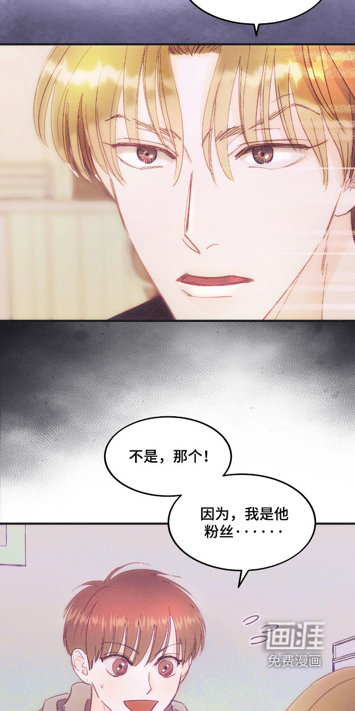 第98话5