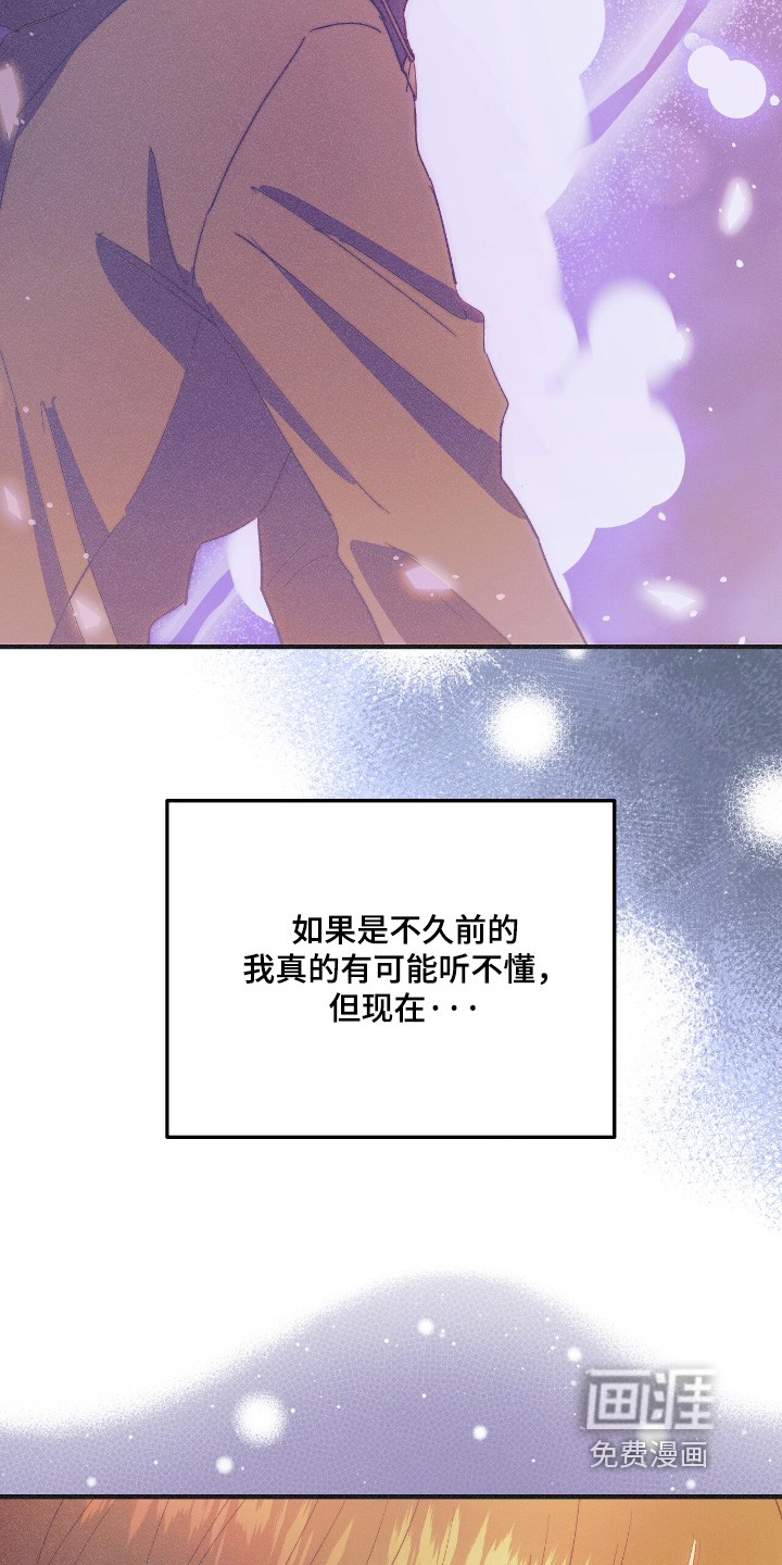 第98话14