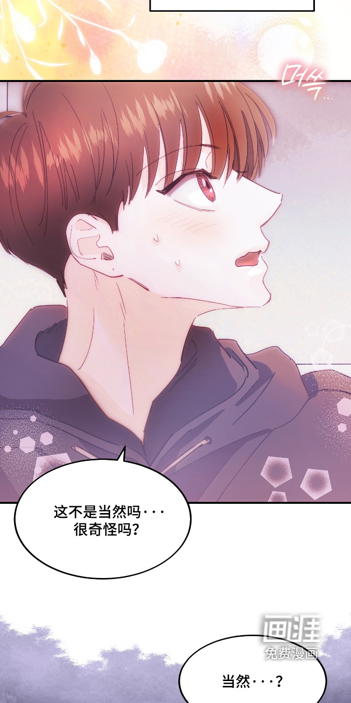 第98话4