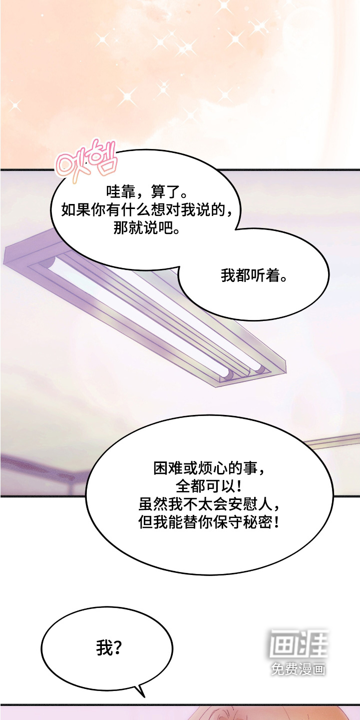 第97话23