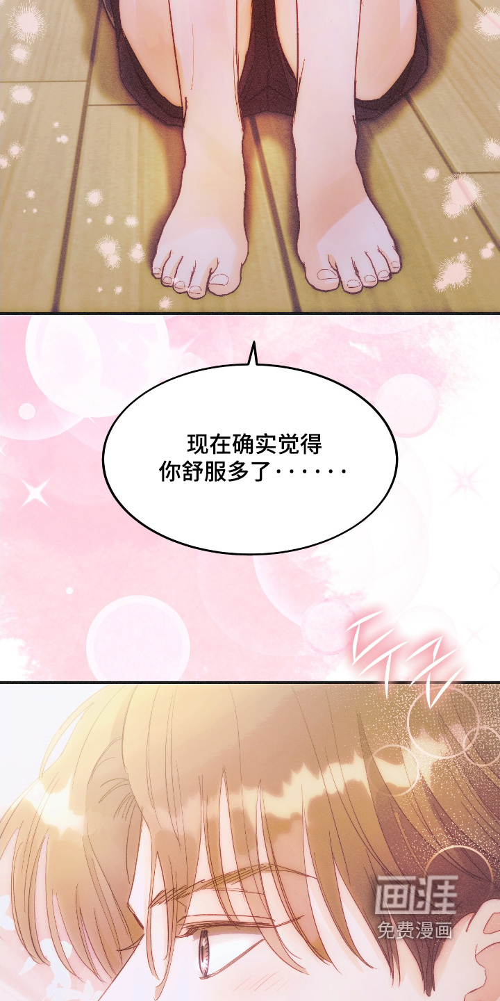 第97话2