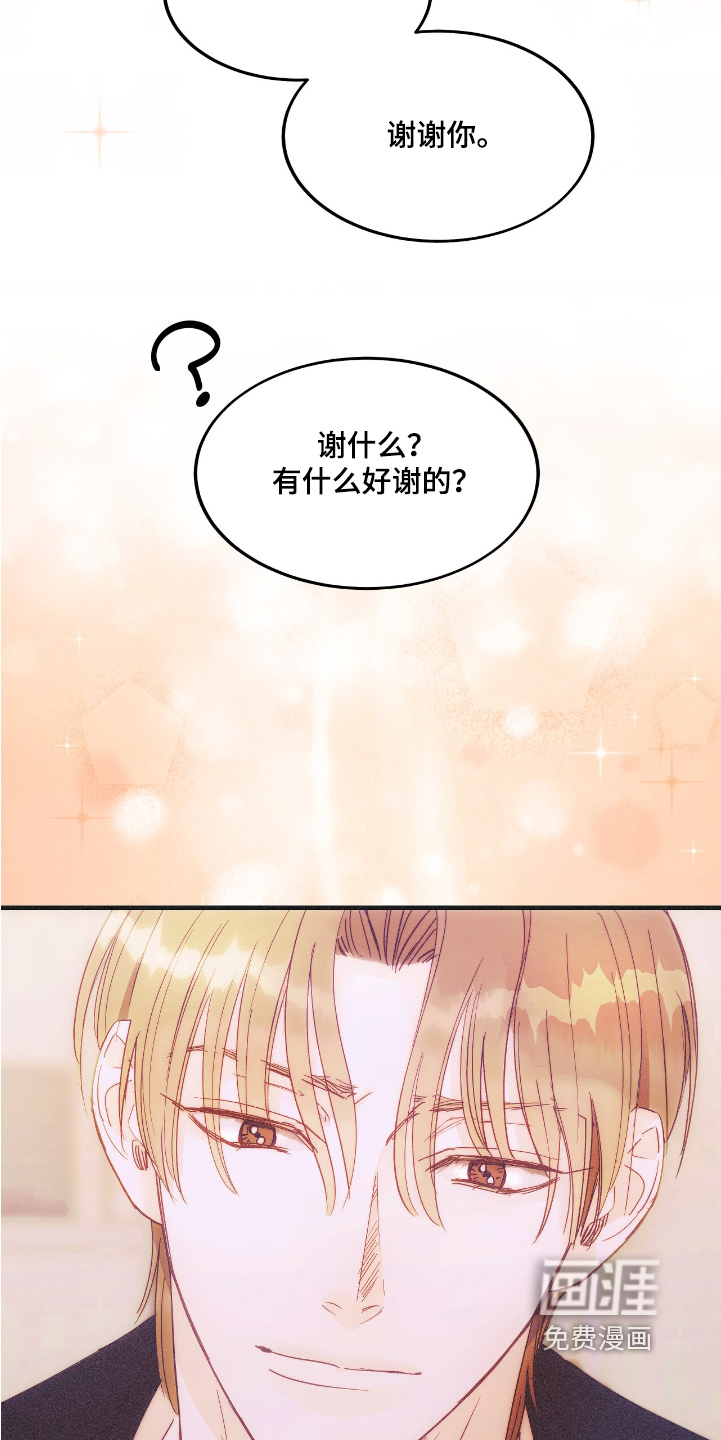 第97话18