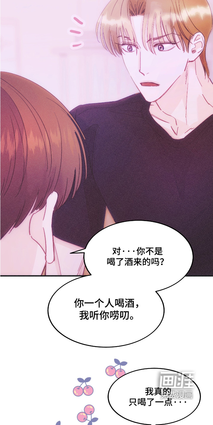 第97话24
