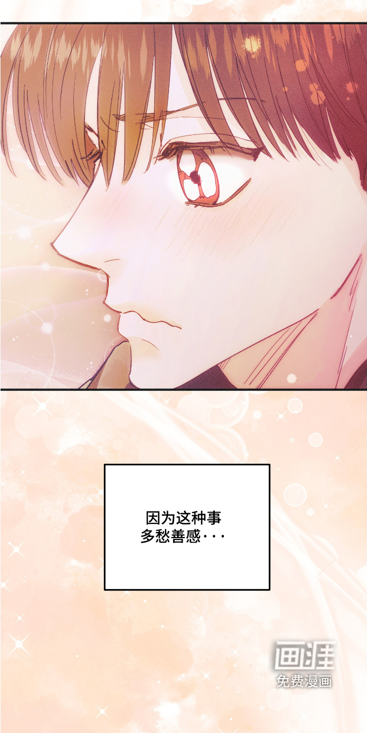 第97话22