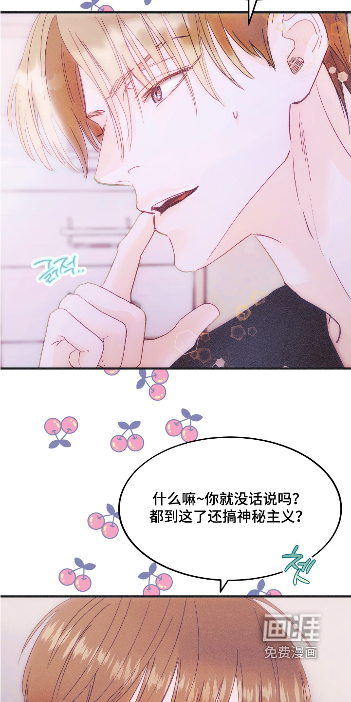 第97话25