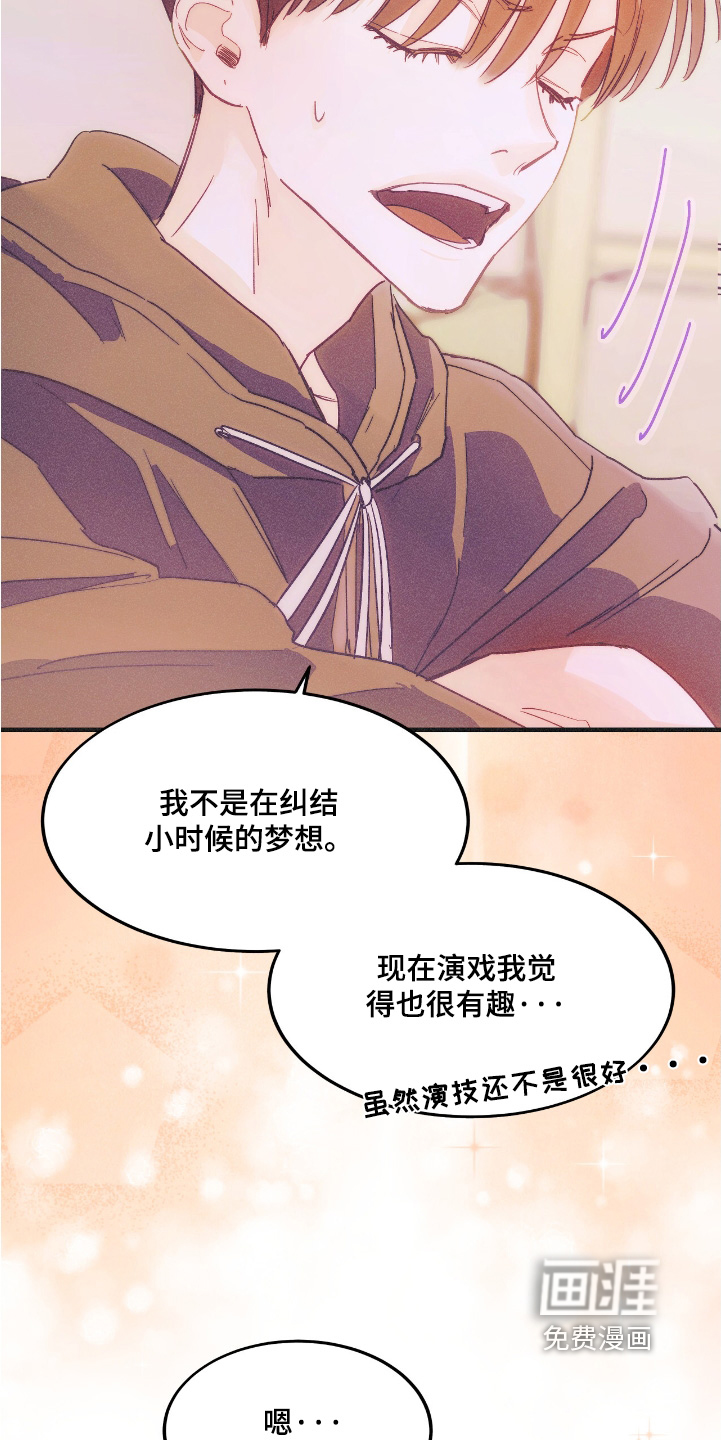 第97话17