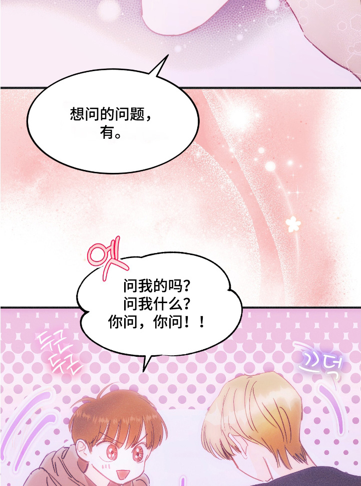 第97话27
