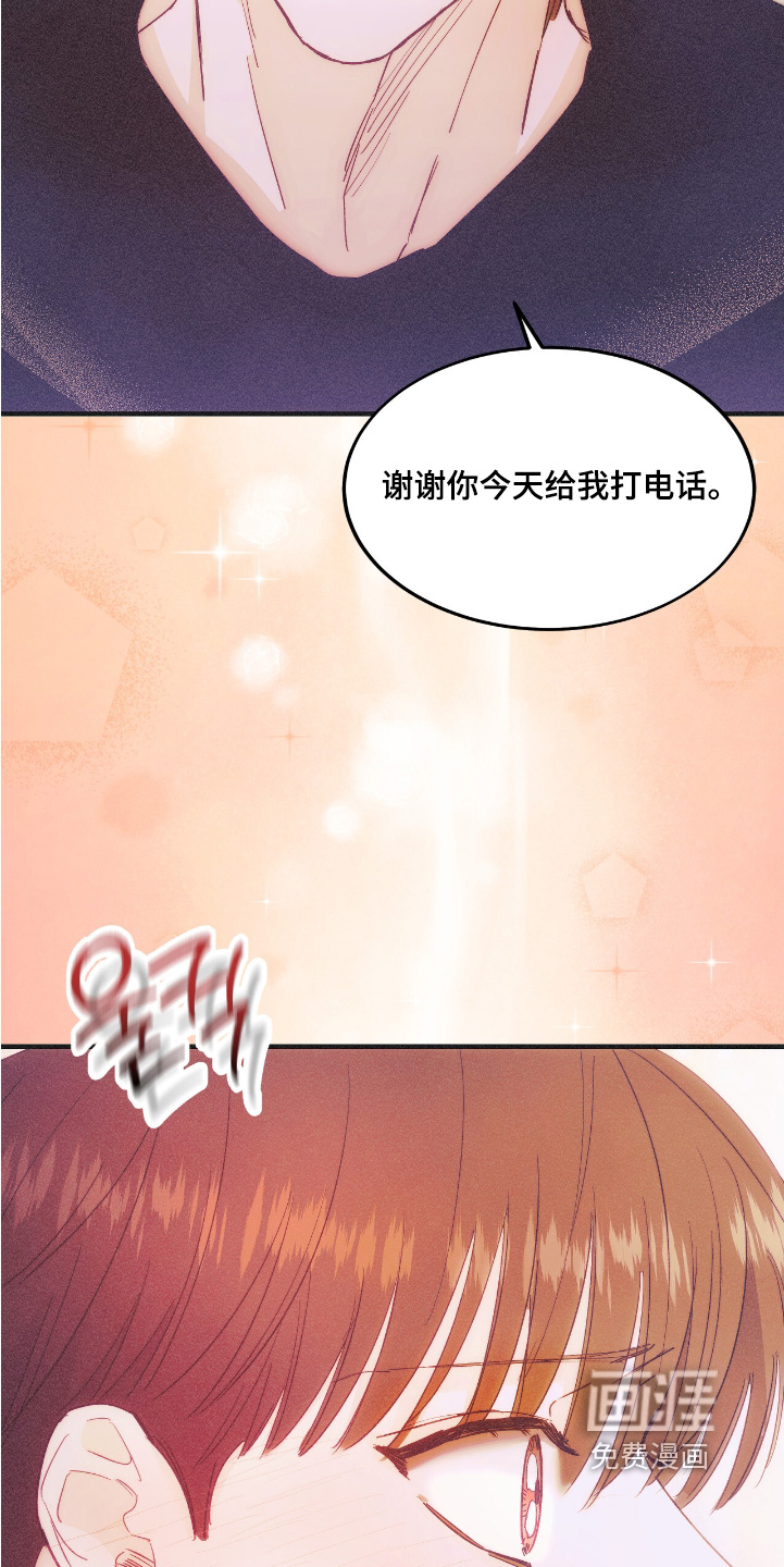 第97话19