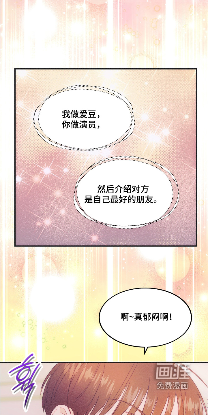 第97话16