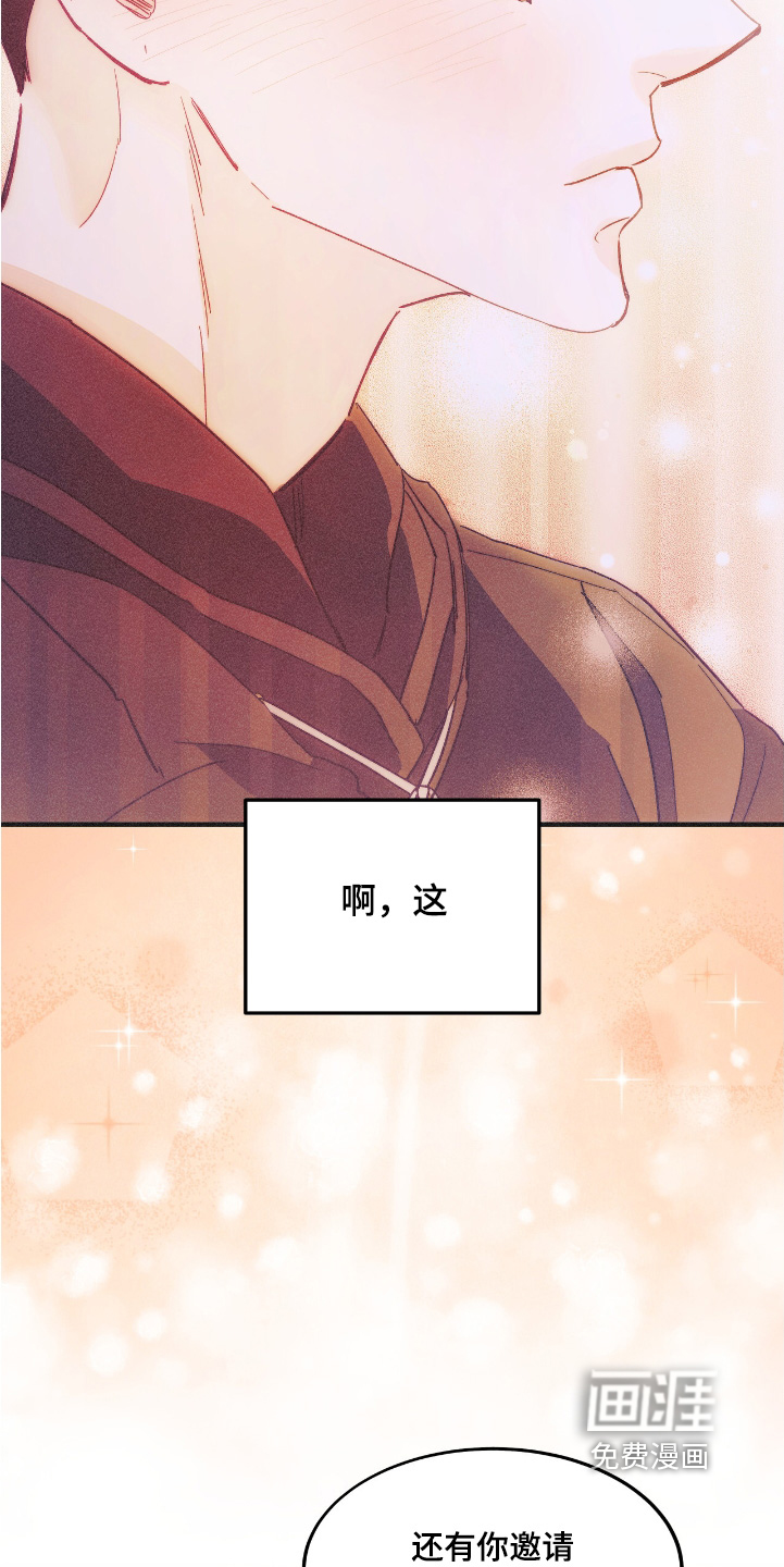 第97话20
