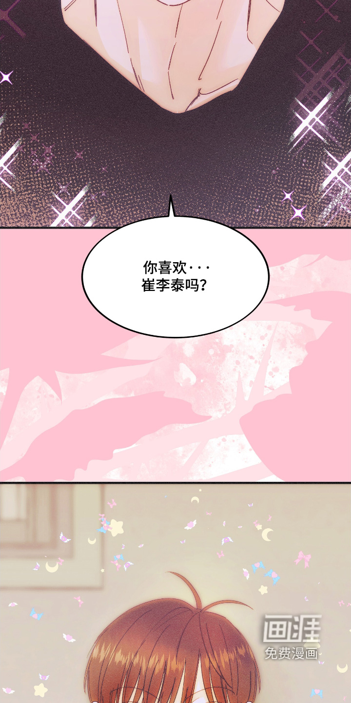 第97话29