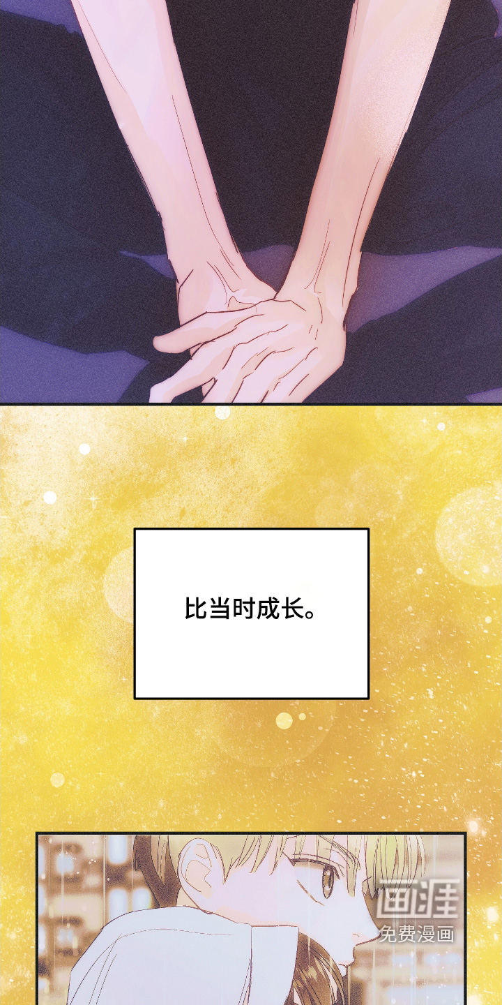 第97话6