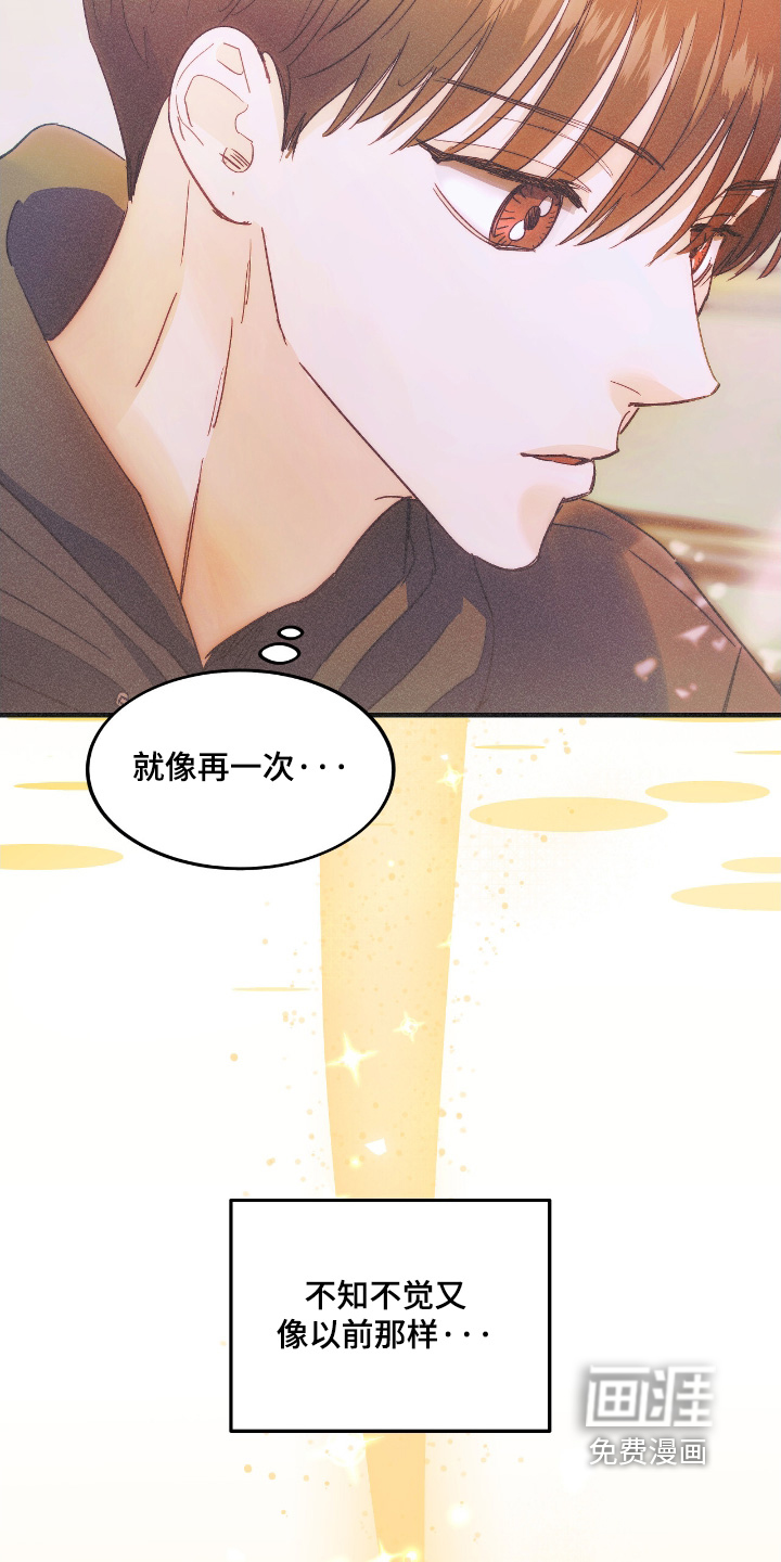 第97话4