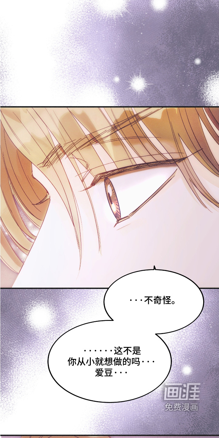 第97话14