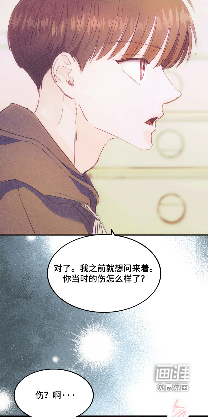 第96话7