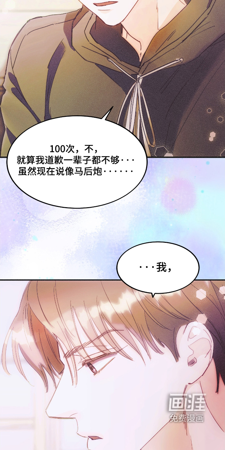 第96话24